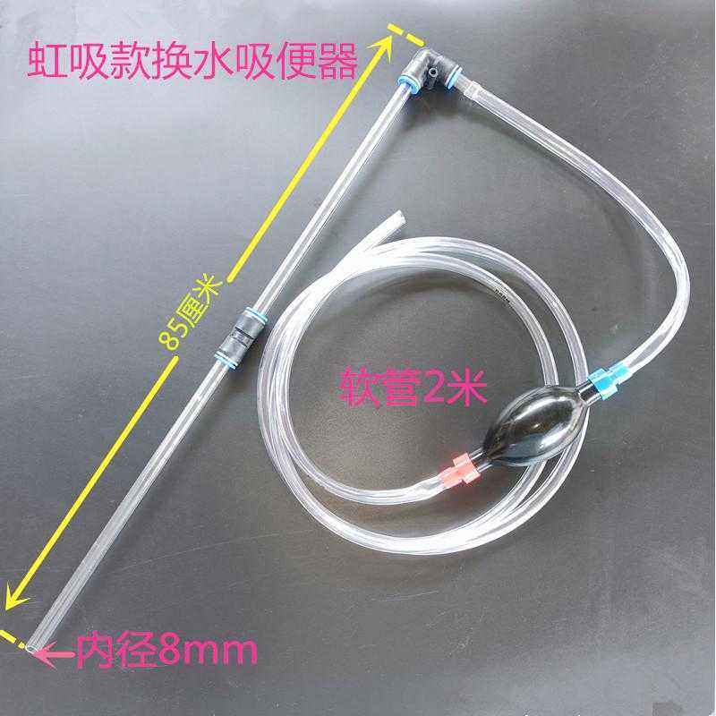 鱼缸换水器吸便器洗沙换水神器清洗抽水吸粪管虹吸管清理水管手动
