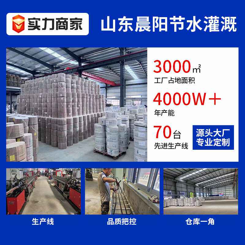 手机远程操控水肥一体机全自动智能施肥器农用机械水肥一体机遥控,农机/农具/农膜,水肥一体化灌溉设备,淘宝优惠券,粉丝福利购,淘宝优惠卷