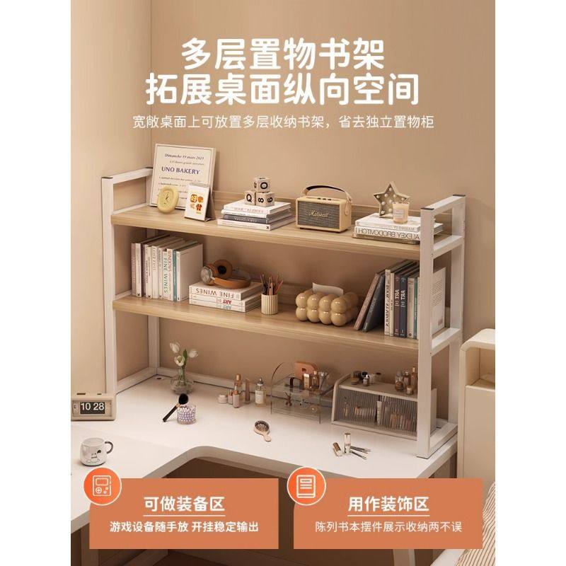 转角书桌书架一体电脑桌卧室子办公桌女生家用拐角梳妆台学习L型,住宅家具,转角桌,淘宝优惠券,粉丝福利购,淘宝优惠卷