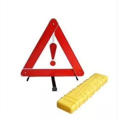 汽车三角警示牌车用故障反光提示牌警示折叠三脚架架3088停车