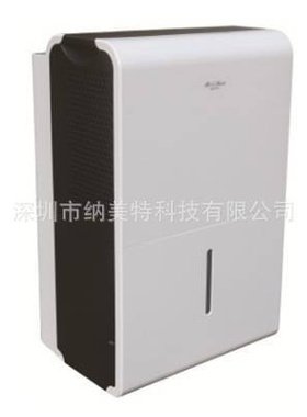 活仕除湿机WDF55DPG 商用抽湿机办公室地下室空气去湿机