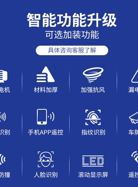 定制工地折叠平移门液晶滚屏无轨门小区遥控伸缩门不锈钢电动大门