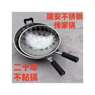 瑞安市富强不锈钢锅厨房食品级无涂层铁锅五星传家锅锅家用炒菜锅