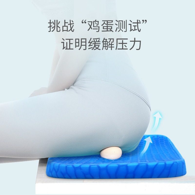 汽车用鸡蛋凝胶坐垫座椅垫清凉垫车载垫冰多功能办公室蜂窝
