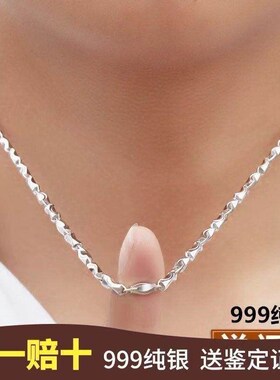 100%纯银项链S999项链男女锁骨链银元宝链子足银情侣生日礼物包邮