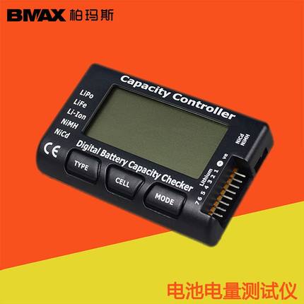 锂电池电压电量检测仪显示器1-7S电显测试仪电器C7平衡功能电池放