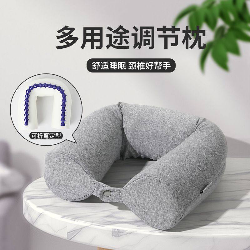 新品 圆柱形扭曲枕u型枕护颈枕 记忆棉慢回弹颈枕 旅行可调节u形,床上用品,U型枕/便携枕,淘宝优惠券,粉丝福利购,淘宝优惠卷