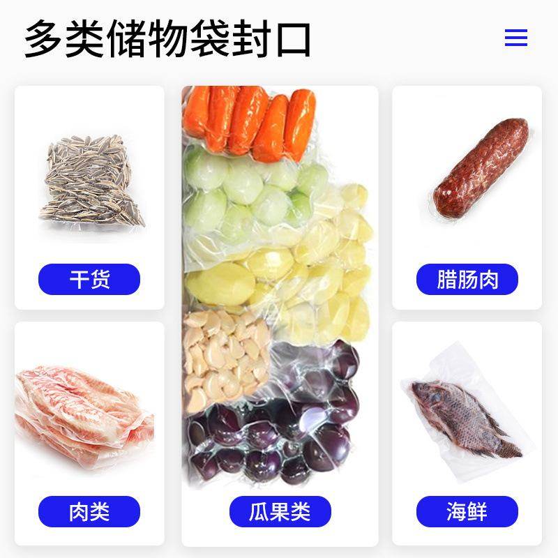 400型生熟食干湿食品两用塑封包装封口机单内室真空设热封节能,厨房电器,封口/封杯机,淘宝优惠券,粉丝福利购,淘宝优惠卷