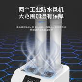 工业加湿器回潮回烟大型大雾量果蔬保鲜超市车间用烤房增湿喷雾机