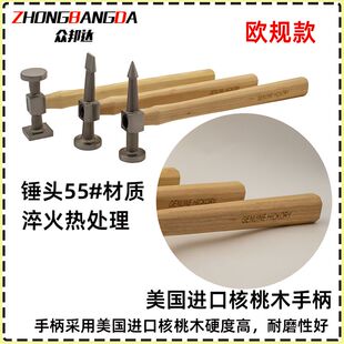 连体铸钢锤钣金凹陷修复工具垫铁衬铁钣金铁锤多功能圆头一体锤子