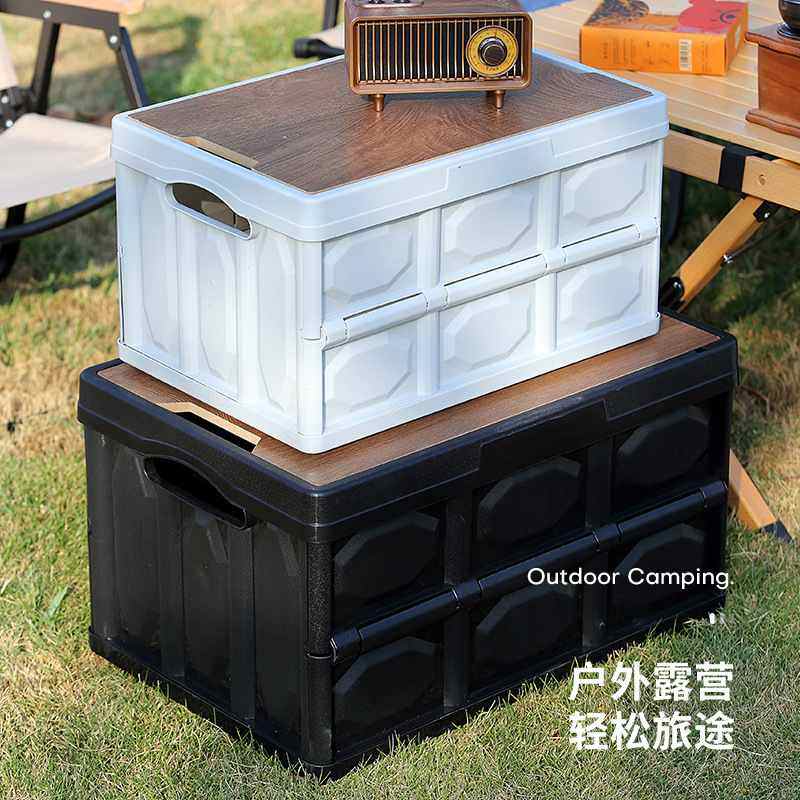 户外露营收纳箱木盖箱大大容量整理塑料后备箱多功能号箱折叠家用