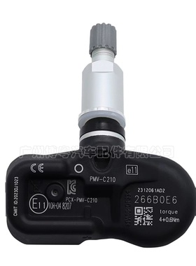 42607-42020适用于丰田雷克萨斯GS系统传感器胎压监测汽车压胎