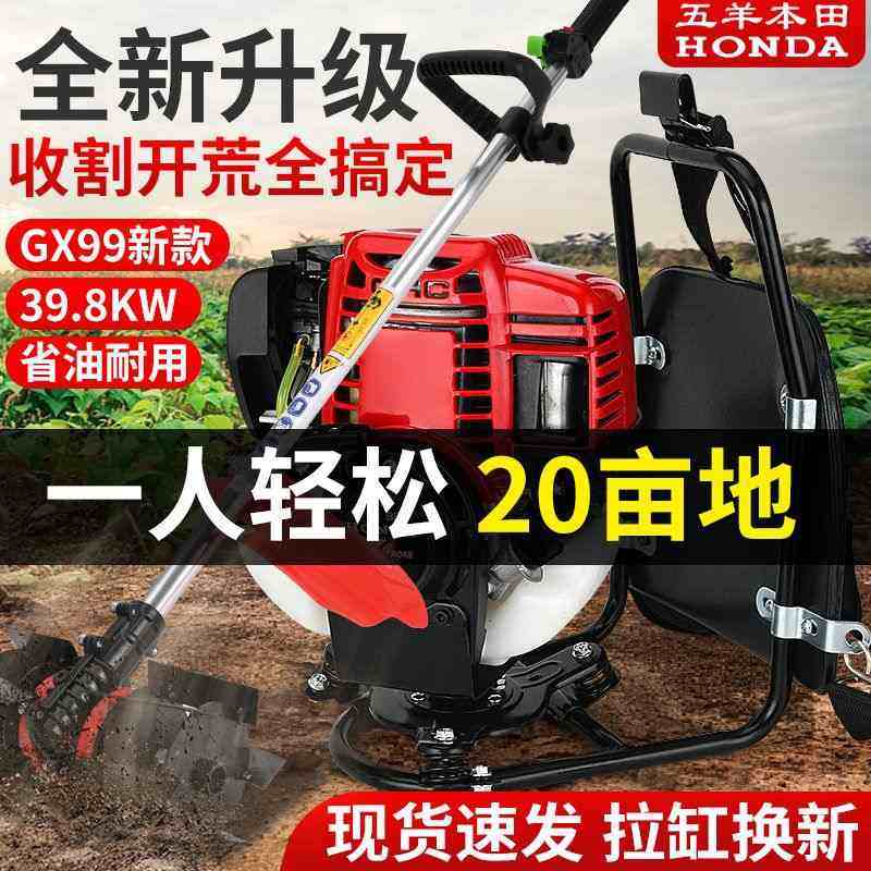 进口GX99大功率背负侧挂四冲程批发开荒松土多功能割草机式除草机,农机/农具/农膜,割灌机/割草机/油锯,淘宝优惠券,粉丝福利购,淘宝优惠卷