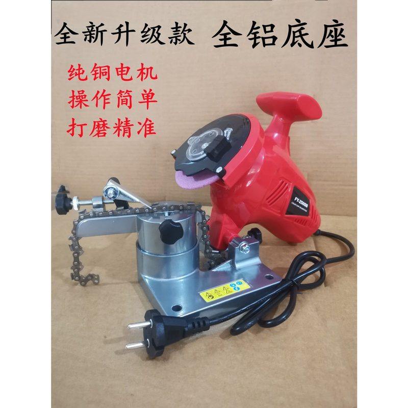 新款台式磨链机电动专业齿链磨电锯锉刀电链打磨油锯链条工具磨,农机/农具/农膜,割灌机/割草机/油锯,淘宝优惠券,粉丝福利购,淘宝优惠卷