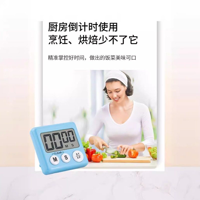 大屏幕数显电子计时器中英文厨房吸定时器自动关机功能设计智能磁