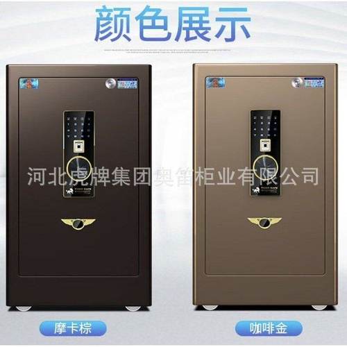 保险柜国标认证保险箱家用小型防盗厂家直销全钢钥匙保险箱密码