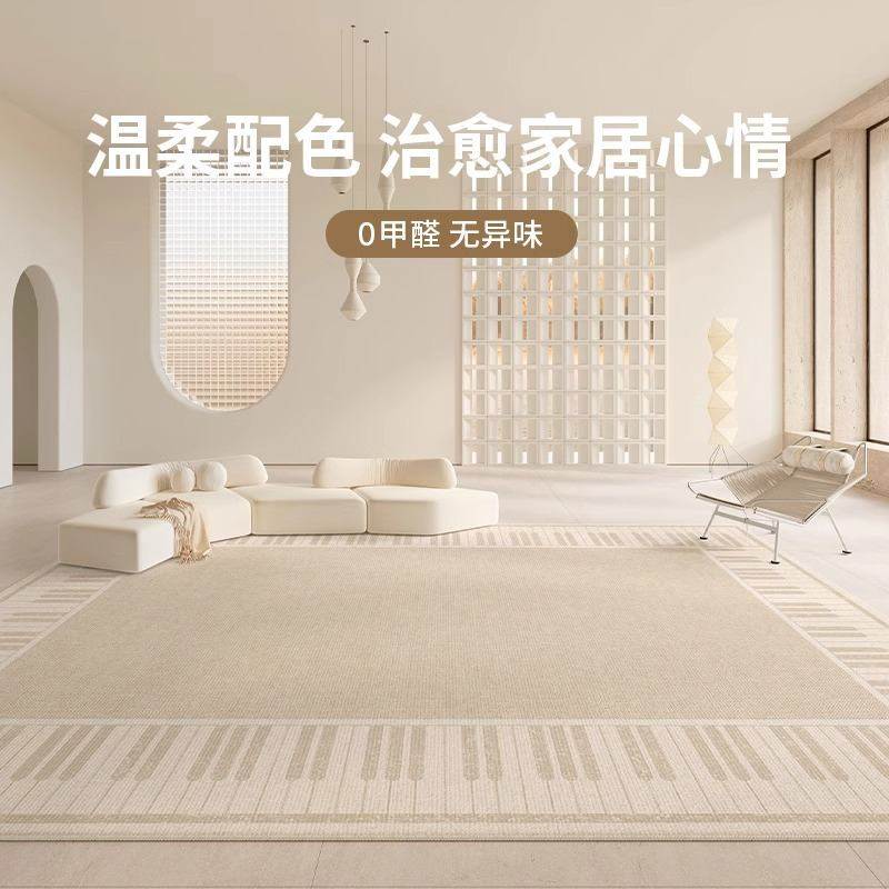 地毯客厅2024新款法式奶油奢可擦免洗风沙发轻感家用卧室高级垫地,居家布艺,入户地垫,淘宝优惠券,粉丝福利购,淘宝优惠卷