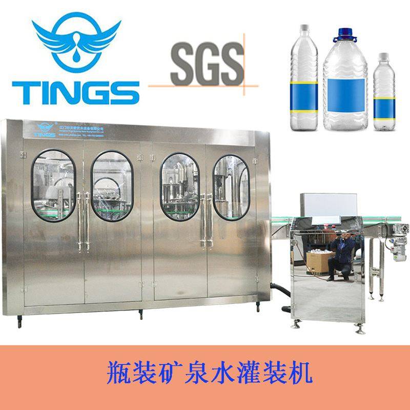 上新瓶装矿泉水灌装机500毫升瓶装水填充生产设备三合一灌装机