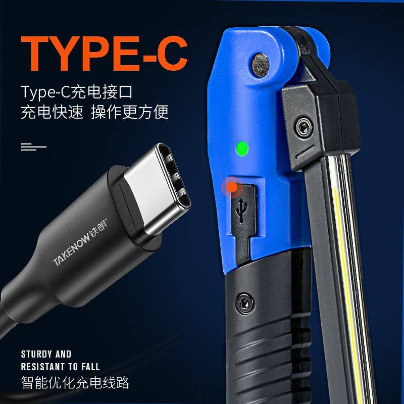 铁朗WL3150可折叠汽修工作工业灯亮高电磁吸灯防摔专用维修灯充,汽车零部件/养护/美容/维保,应急灯/维修灯,淘宝优惠券,粉丝福利购,淘宝优惠卷