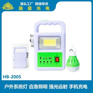 太阳能系统灯跨境户外野营手电筒远射灯泡户外应急灯球照明灯应急