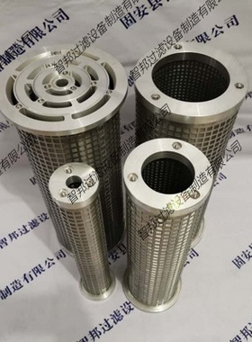 LY15/25W LY38/25W LY48/25W汽轮机并联滤芯304不锈钢润滑油滤网