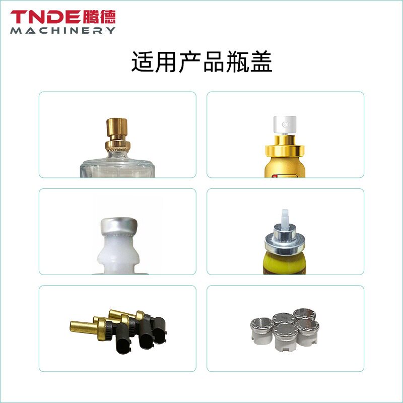 广州腾德小型脚踏卡式瓶轧盖机喷雾瓶锁口机半自动气动香水扎盖机