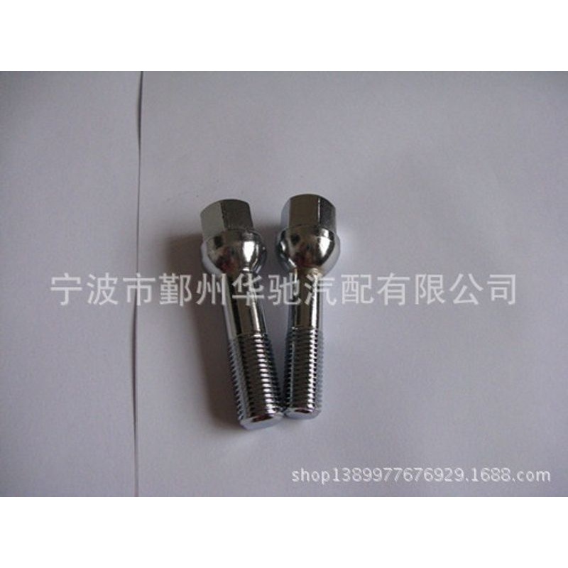 供应汽车轮毂螺栓轮胎螺丝螺帽螺母