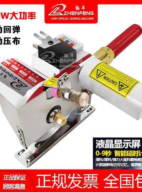 包邮轨道断布机 切布机 裁剪机 省布机 裁布机 厂家直销 裁剪神器