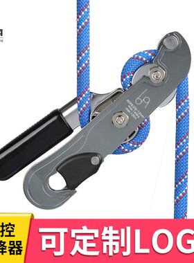 厂家直销攀岩速降器stop自器锁高空外墙降下降清洗工具缓手控器