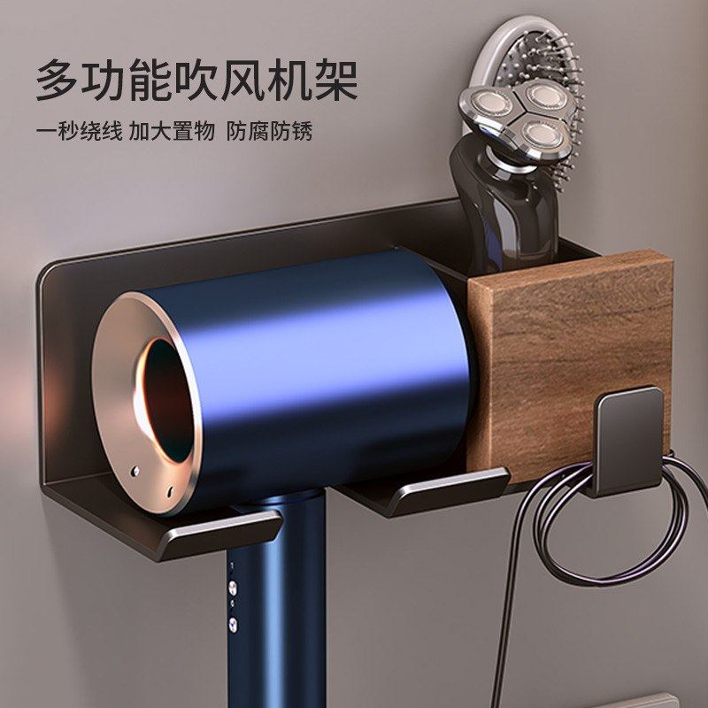 吹风机置物架免打孔卫生间电吹风挂架浴室壁挂式风筒支架收纳神器,家庭/个人清洁工具,吹风机置物架,淘宝优惠券,粉丝福利购,淘宝优惠卷