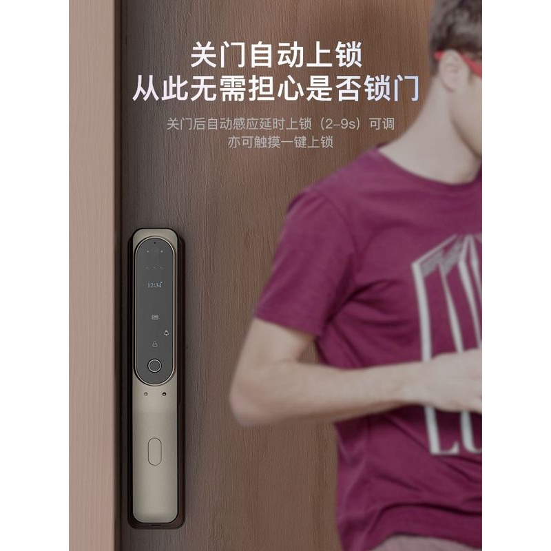 ft人脸识别智能门锁全自动指纹锁家用防盗门密码锁入户门锁