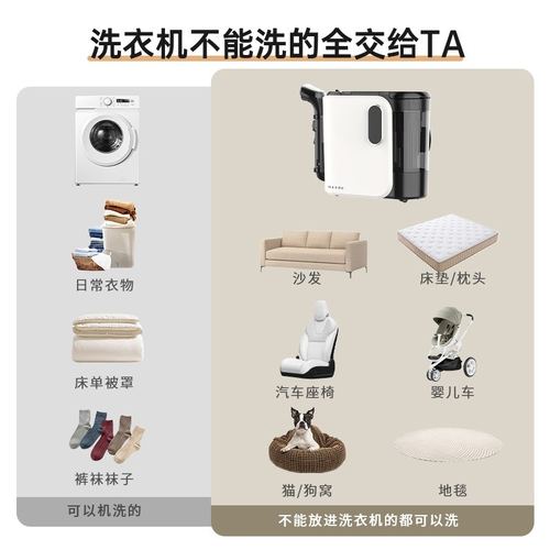 沙发/布艺/地毯清洗机