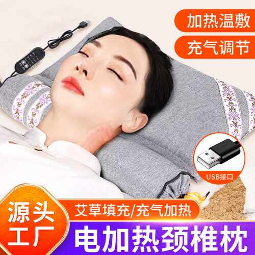优选艾草颈椎枕护颈养护枕头艾草枕电加热热敷连体枕厂家