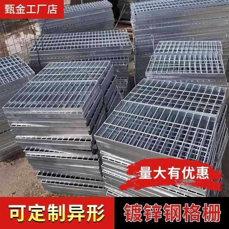 镀锌钢格栅钢格板热镀锌盖板下水道网平台踏步排水网格排水沟楼梯,基础建材,排水沟槽/盖板,淘宝优惠券,粉丝福利购,淘宝优惠卷