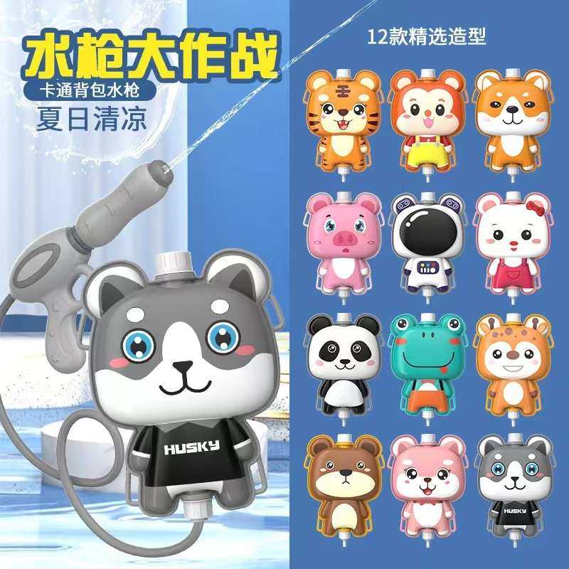 新品 儿童背包水枪玩具新款夏季沙滩戏水地摊玩具男女孩抽拉式水,玩具/童车/益智/积木/模型,水枪,淘宝优惠券,粉丝福利购,淘宝优惠卷