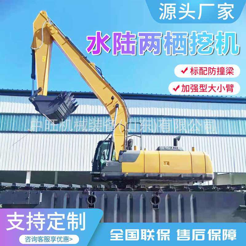 水陆两栖船挖履带式清淤挖泥船河道水草垃圾清理两栖挖掘机,农机/农具/农膜,清淤机械,淘宝优惠券,粉丝福利购,淘宝优惠卷