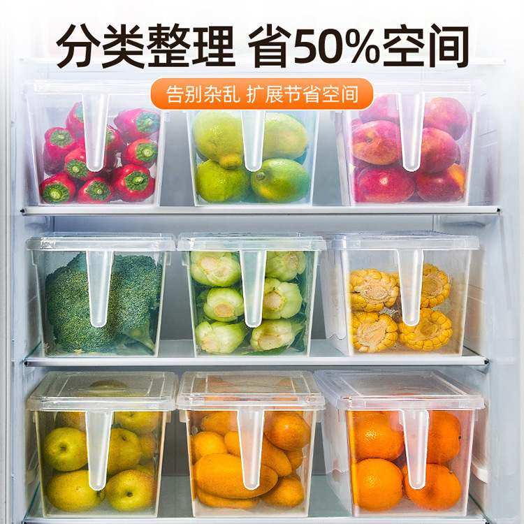 食物保鲜袋食品级冰箱冷冻专用盒蔬菜水果厨房收纳盒盒鸡蛋收鸡蛋,餐饮具,保鲜盒,淘宝优惠券,粉丝福利购,淘宝优惠卷