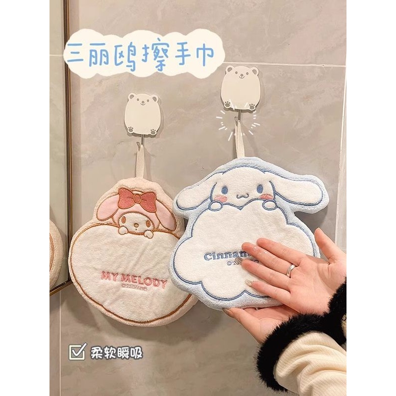 三丽鸥肉桂狗手毛巾悬挂超吸收加厚珊瑚天鹅绒厨房快干高价值抹布
