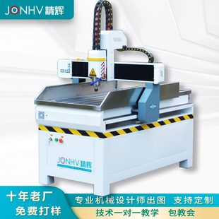 雕刻机小型全自动6090数控木工金属石材亚克力双色板高精度雕铣机