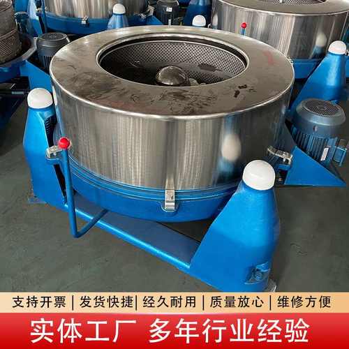 工业离心脱水机单脱水甩干机不锈钢五金脱油机三足式离心机变频