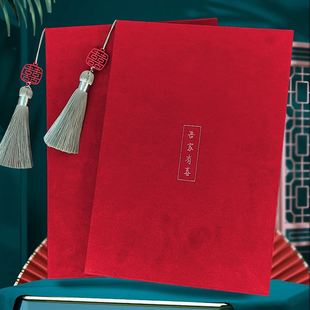 新款 誓言婚礼致辞本 证婚人致辞本高级短绒结婚父母发言本讲话中式