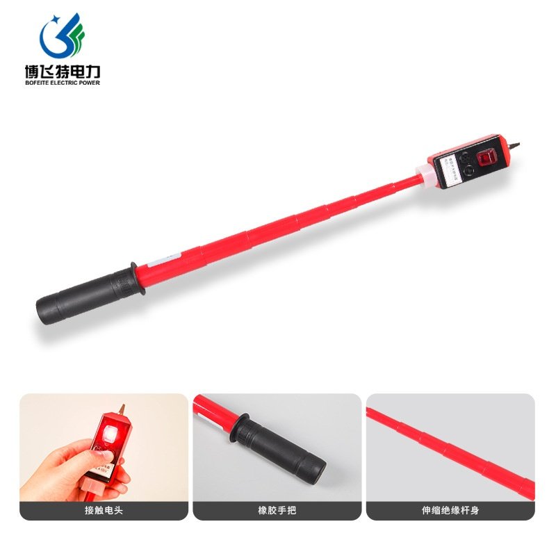 低压袖珍式伸缩验电器GSY-10高低压苏轼10kv验电笔验电器声光报警,五金/工具,验电器,淘宝优惠券,粉丝福利购,淘宝优惠卷