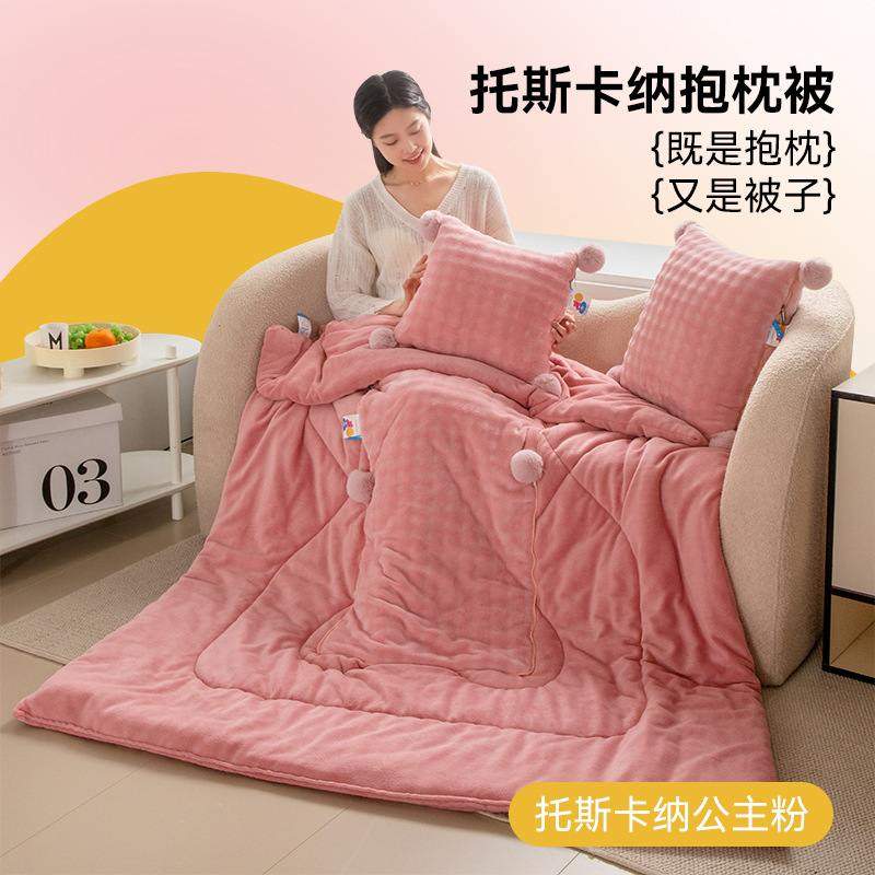 抱枕被子两用二合一车载枕头午休靠垫被沙发夏办公室被汽车凉空调,居家布艺,抱枕被,淘宝优惠券,粉丝福利购,淘宝优惠卷