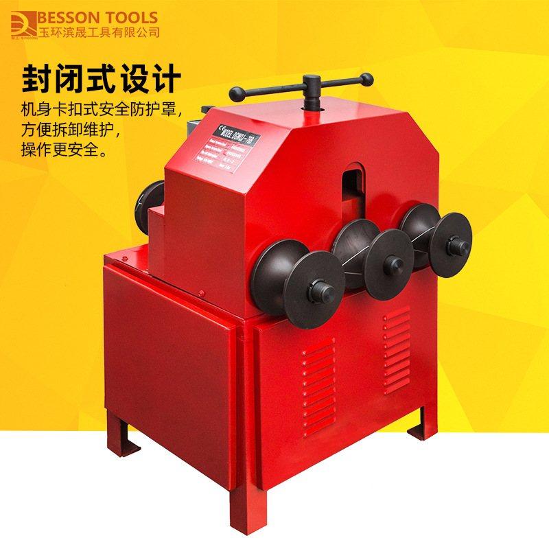 DGWQJ-76B多功能滚动式弯管机同HHW-76B圆管方管电动弯管机卷圈机