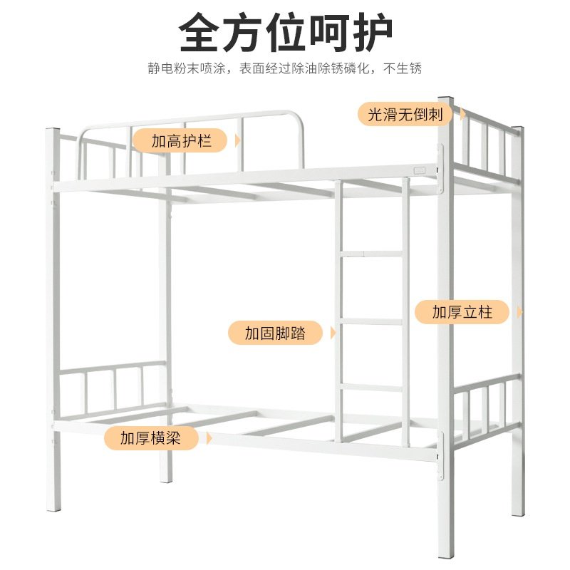 上下铺双层床铁床双人员工铁宿舍艺床铁架上下床架子高低学校公寓,商业/办公家具,学校双层床/宿舍床,淘宝优惠券,粉丝福利购,淘宝优惠卷