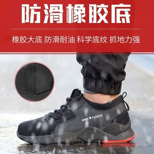 Safety shoes for men breathable light safety shoes anti-s