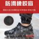 shoes anti for breathable Safety safety men light