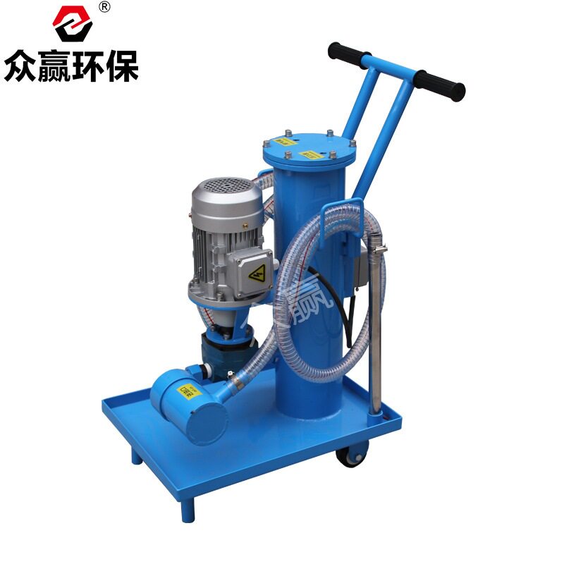 众赢环保 手推移动式滤油车小型液压油滤油机润滑油净油高效