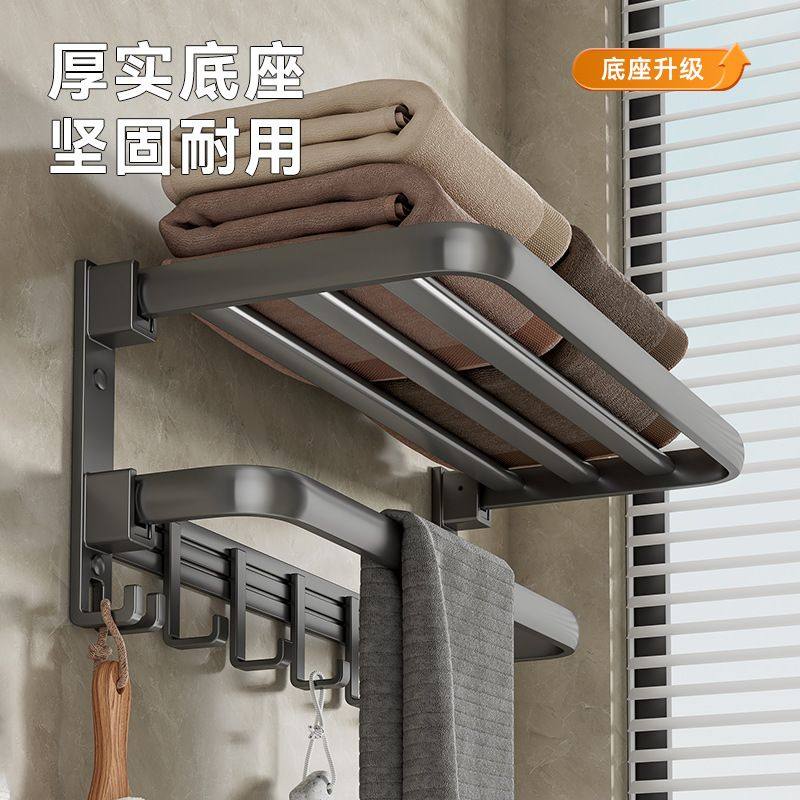 折叠毛巾架卫生间置物架太空铝套装置物架打孔架浴巾免衣挂钩浴室,家庭/个人清洁工具,毛巾挂/毛巾架,淘宝优惠券,粉丝福利购,淘宝优惠卷