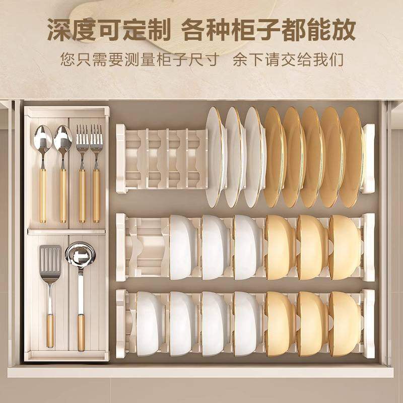 厨房抽屉分隔橱柜内碗碟架盘子收纳厨房收纳盒收纳餐具架放碗筷碗,厨房/烹饪用具,厨房抽屉置物架,淘宝优惠券,粉丝福利购,淘宝优惠卷